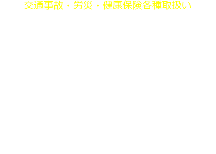 ハピネスグループ
